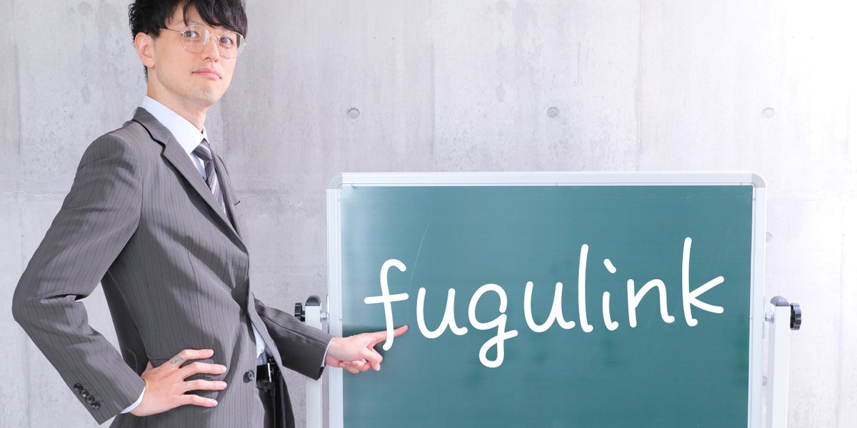 道具が仕事を引き受ける分、人は人にだけ向き合える。―スタッフが語る、fugulink導入の前と後